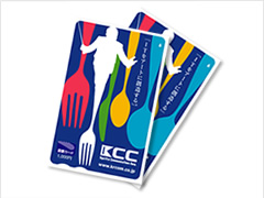 KCCオリジナル図書カード