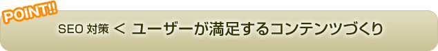 POINT!! KCCのプレゼンテーション研修なら、基本知識から高度な表現方法まで修得可能。貴社展示会・セミナーを成功に導きます。