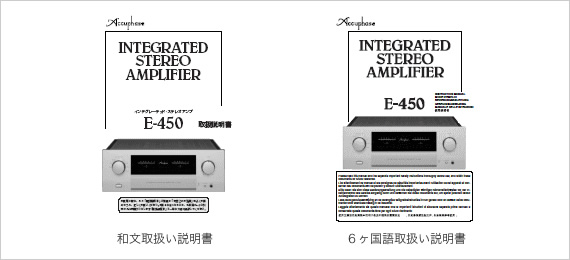 印刷物制作 コンシューマ向け各種製品の取扱説明書制作実績