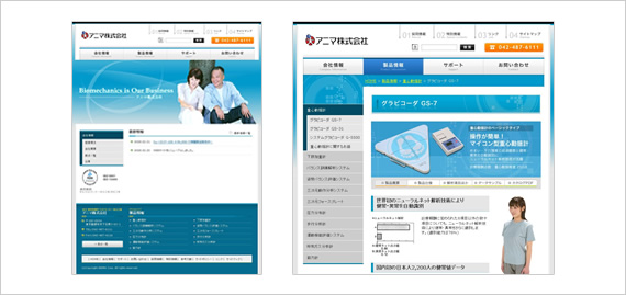 web制作 企業サイトリニューアル実績