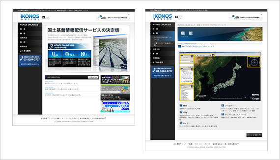 web(ホームページ)制作 製品サイト制作実績