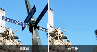 写真修正